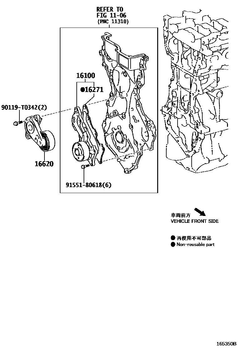 Toyota YARIS Water Pump EPC diagram — 165350B
