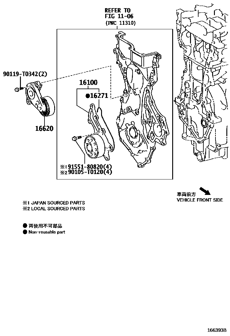 Toyota YARIS Water Pump EPC diagram — 166393B