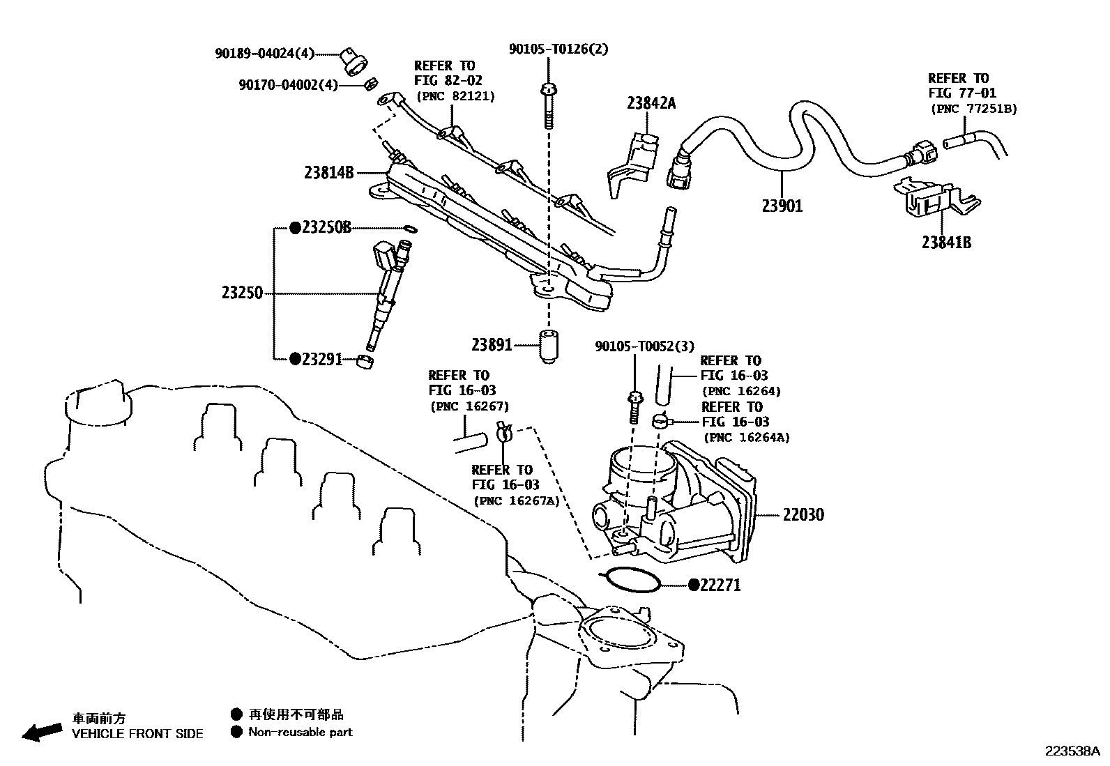 Toyota YARIS 燃油喷射系统 EPC diagram — 223538A