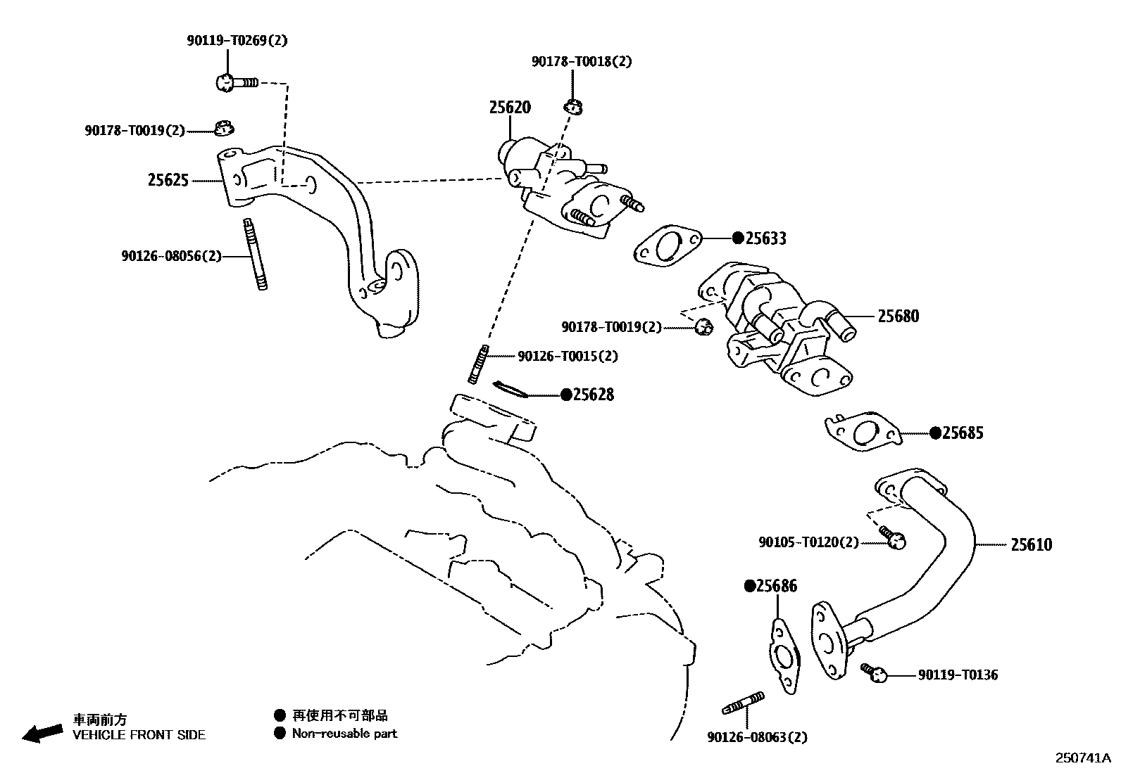 Toyota YARIS 废气再循环系统 EPC diagram — 250741A