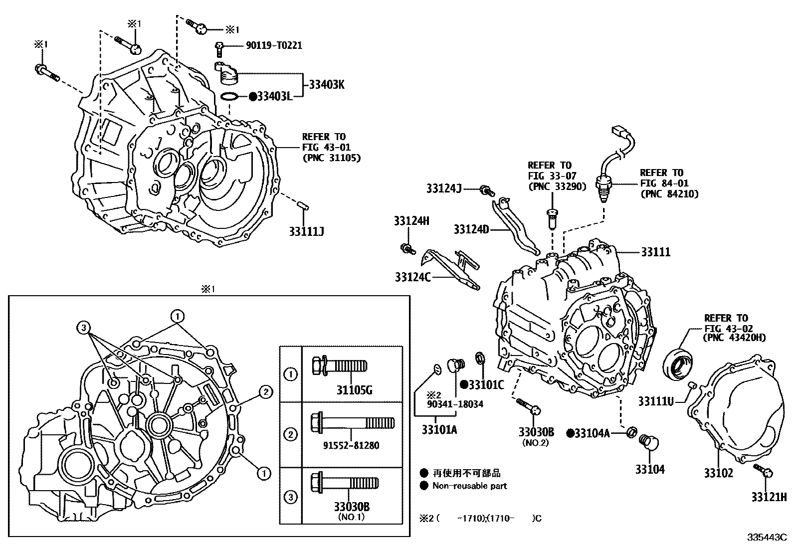 Toyota YARIS 离合器壳和变速器壳(MTM) EPC diagram — 335443C