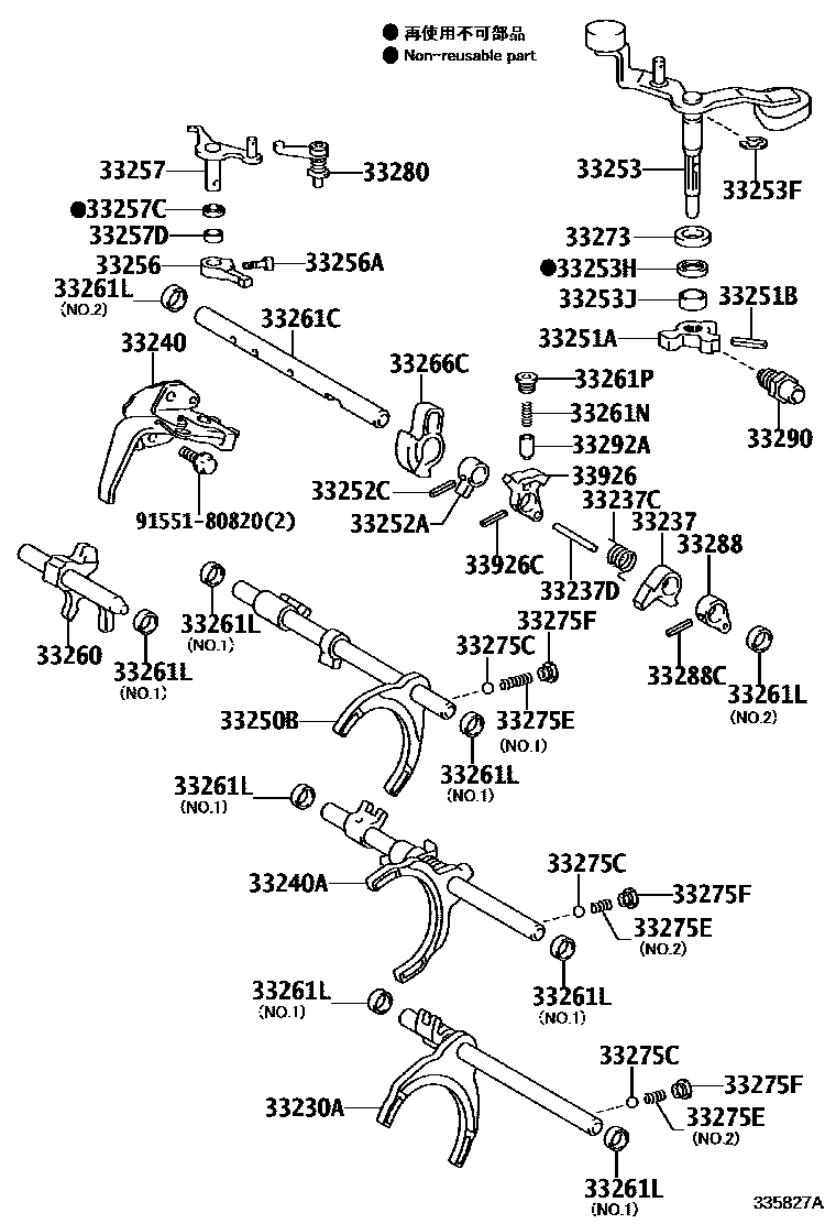 Toyota YARIS 换档拨叉和换档杆轴(MTM) EPC diagram — 335827A