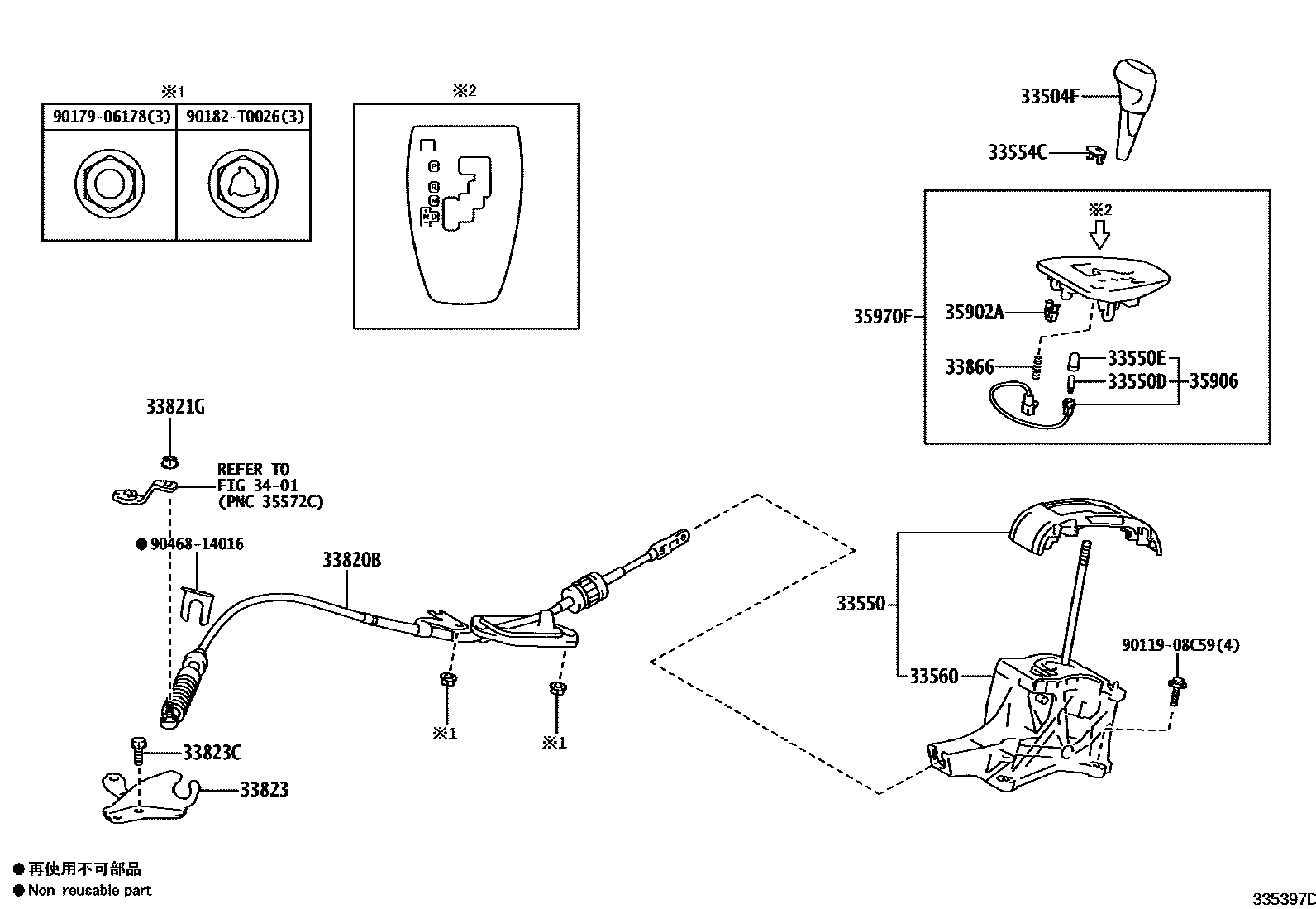 Toyota YARIS Shift Lever & Retainer EPC diagram — 335397D