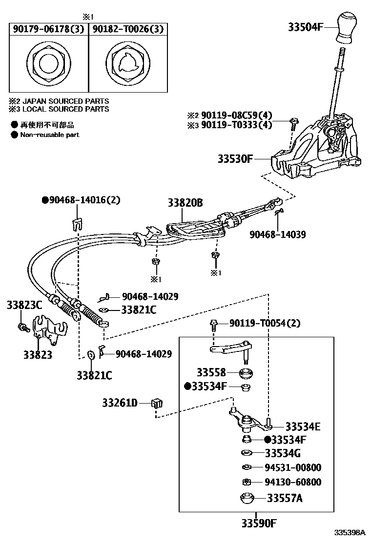 Toyota YARIS Shift Lever & Retainer EPC diagram — 335398A