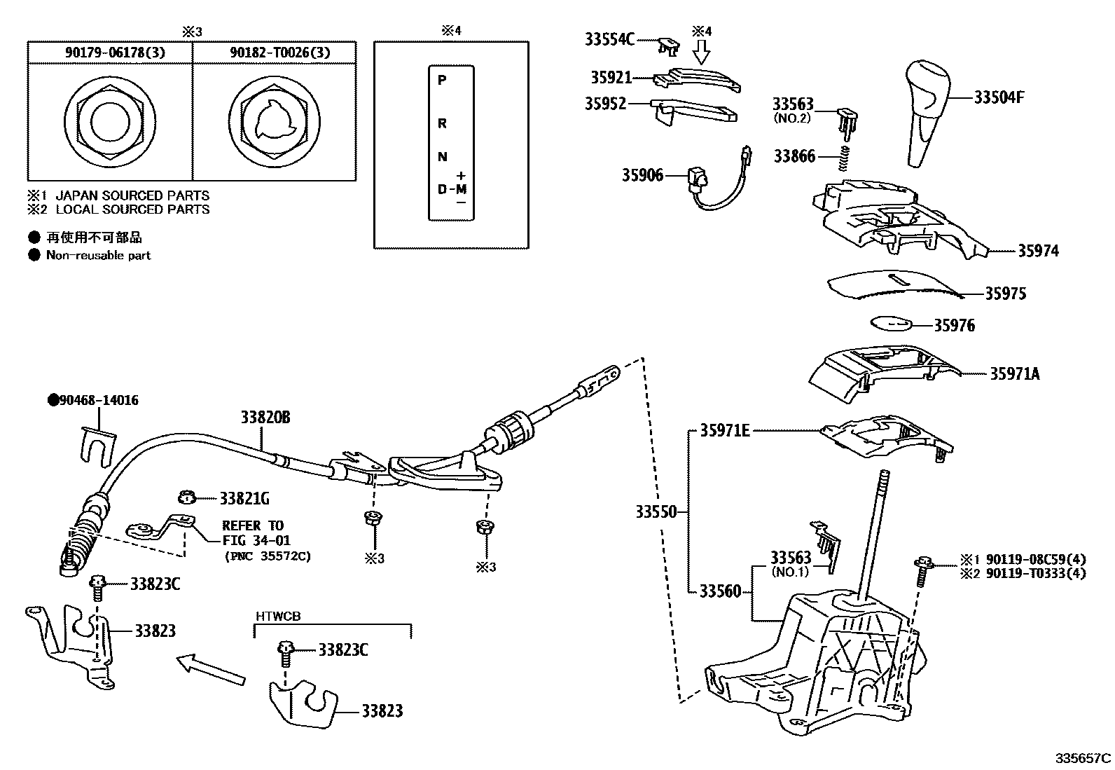 Toyota YARIS Shift Lever & Retainer EPC diagram — 335657C