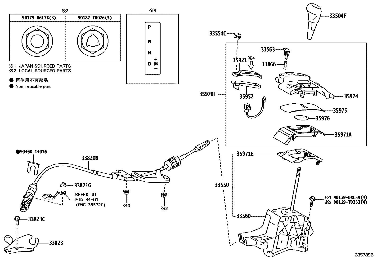 Toyota YARIS Shift Lever & Retainer EPC diagram — 335789B