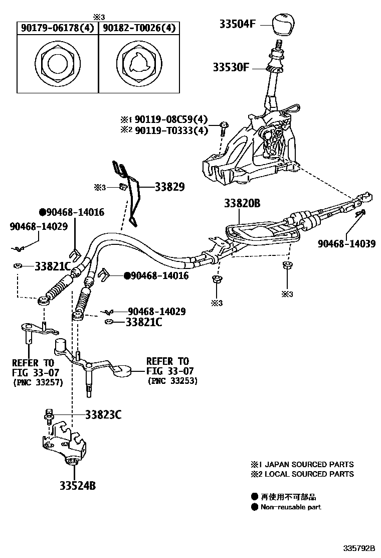 Toyota YARIS Shift Lever & Retainer EPC diagram — 335792B