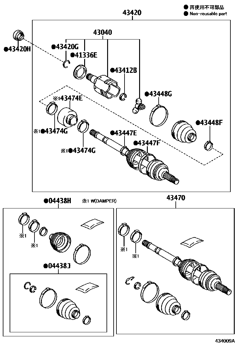 Toyota YARIS Front Drive Shaft EPC diagram — 434009A