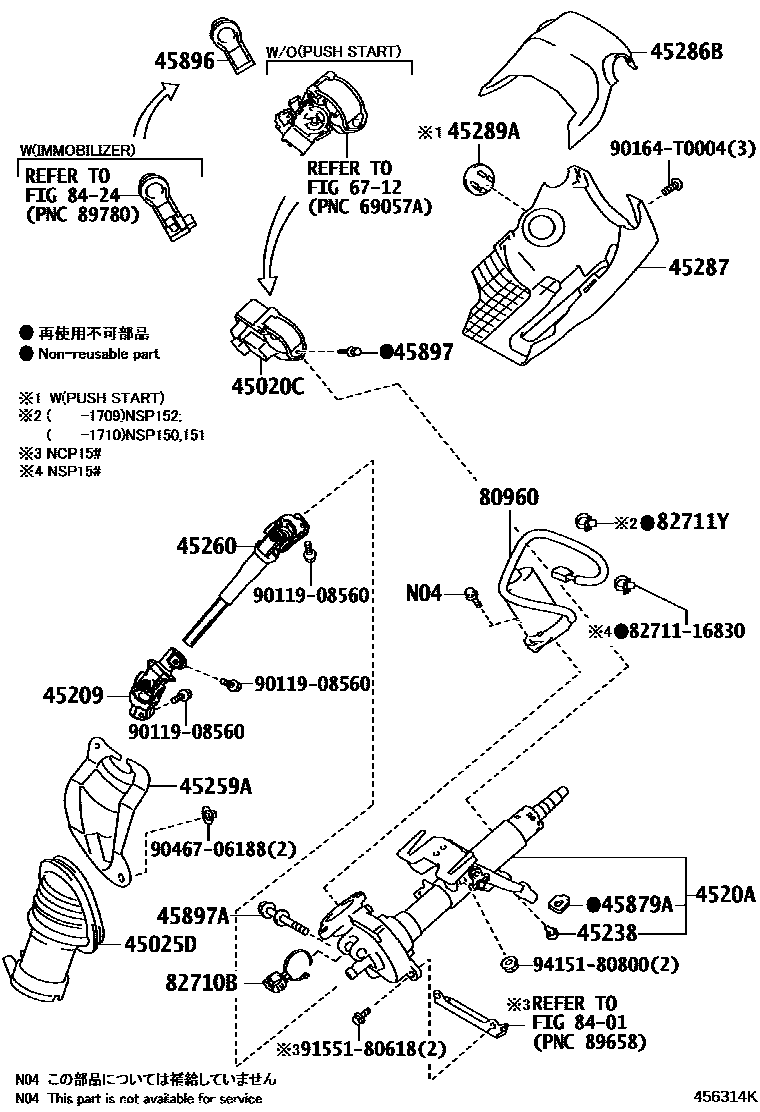 Toyota YARIS Steering Column & Shaft EPC diagram — 456314K