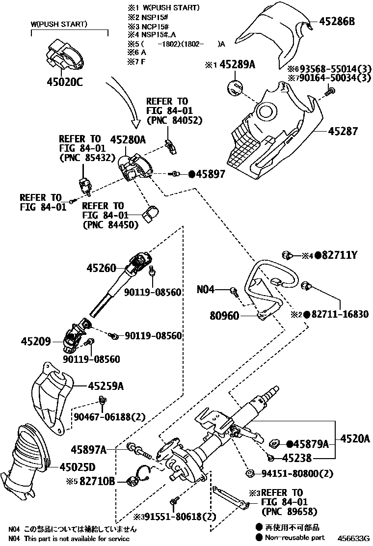 Toyota YARIS Steering Column & Shaft EPC diagram — 456633G