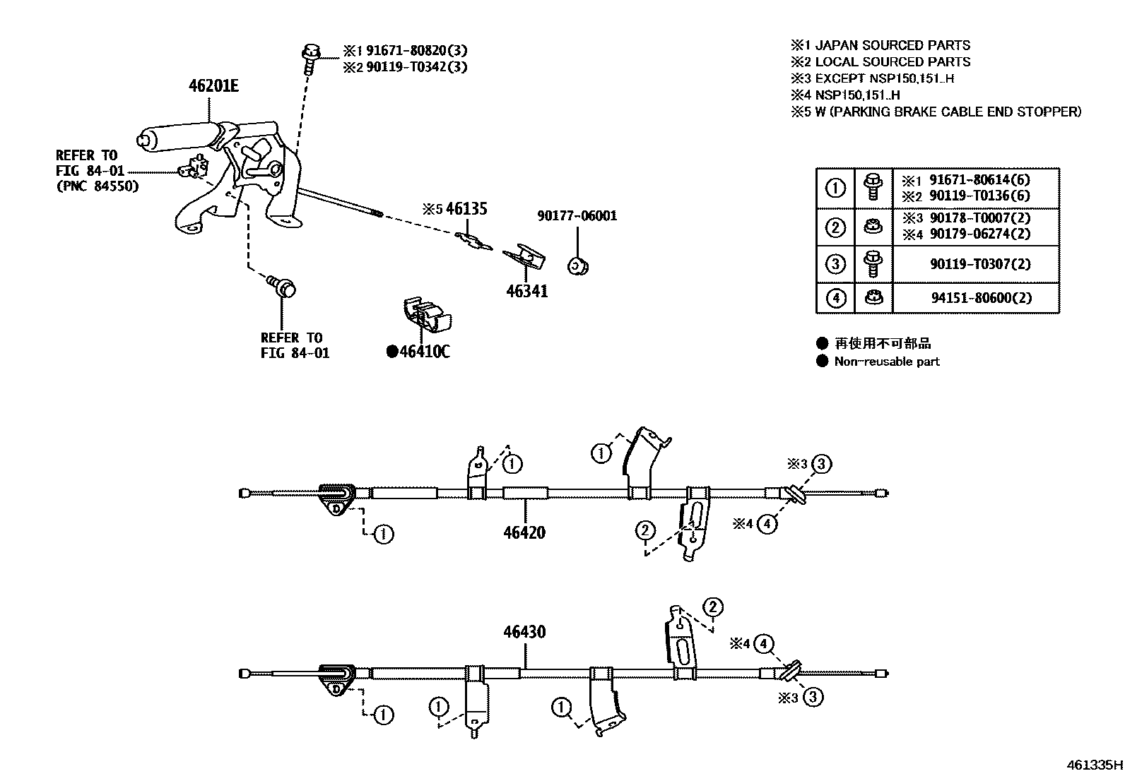 Toyota YARIS Parking Brake & Cable EPC diagram — 461335H