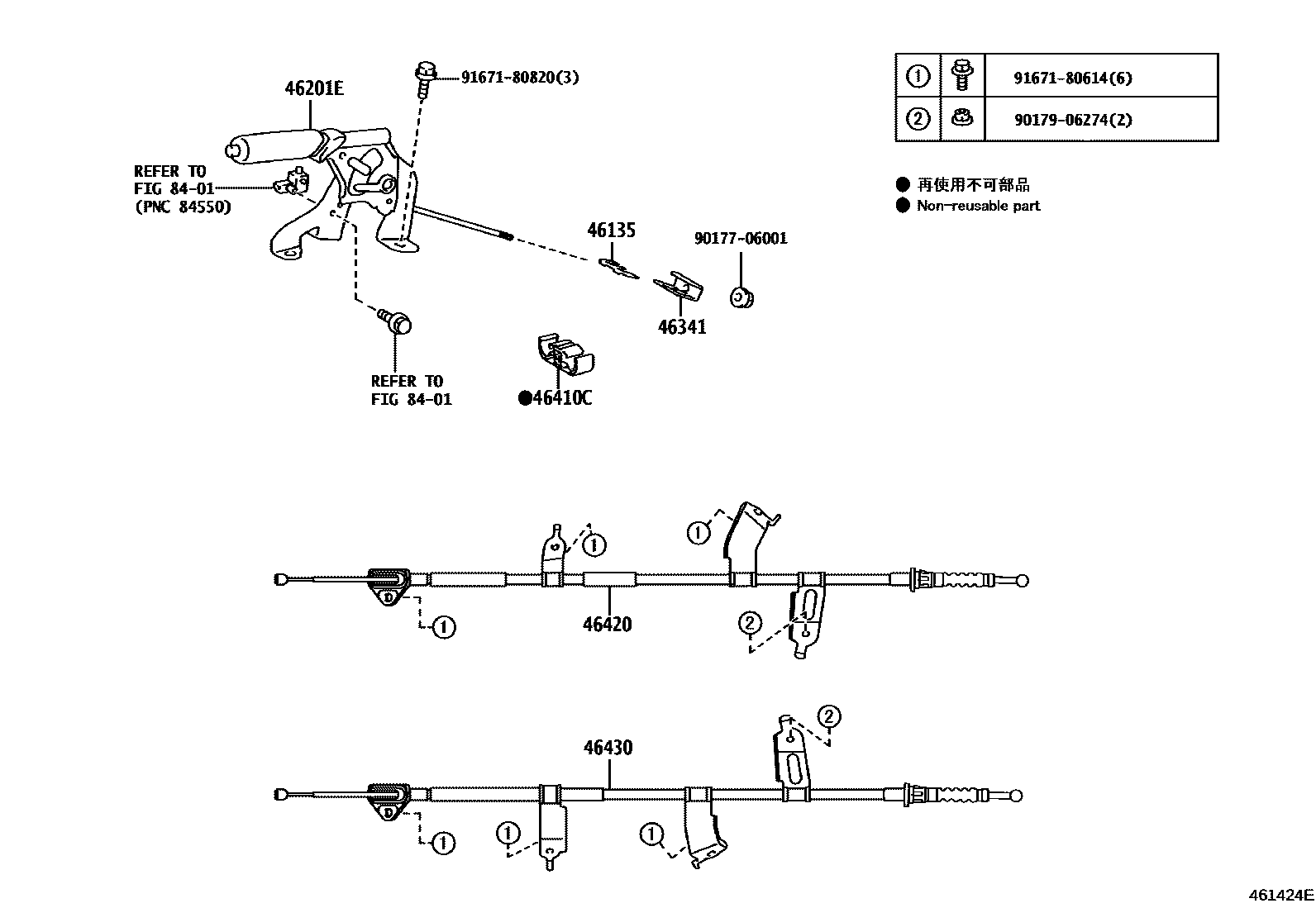 Toyota YARIS Parking Brake & Cable EPC diagram — 461424E