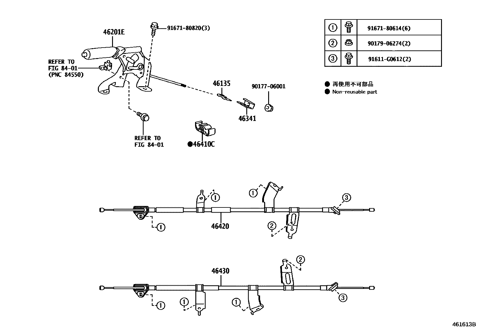 Toyota YARIS Parking Brake & Cable EPC diagram — 461613B