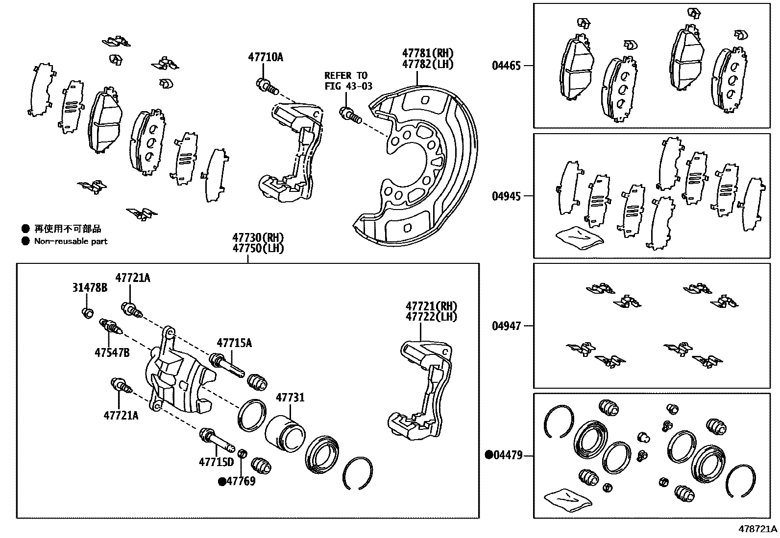 Toyota YARIS 前盘式制动器卡钳和防尘罩 EPC diagram — 478721A