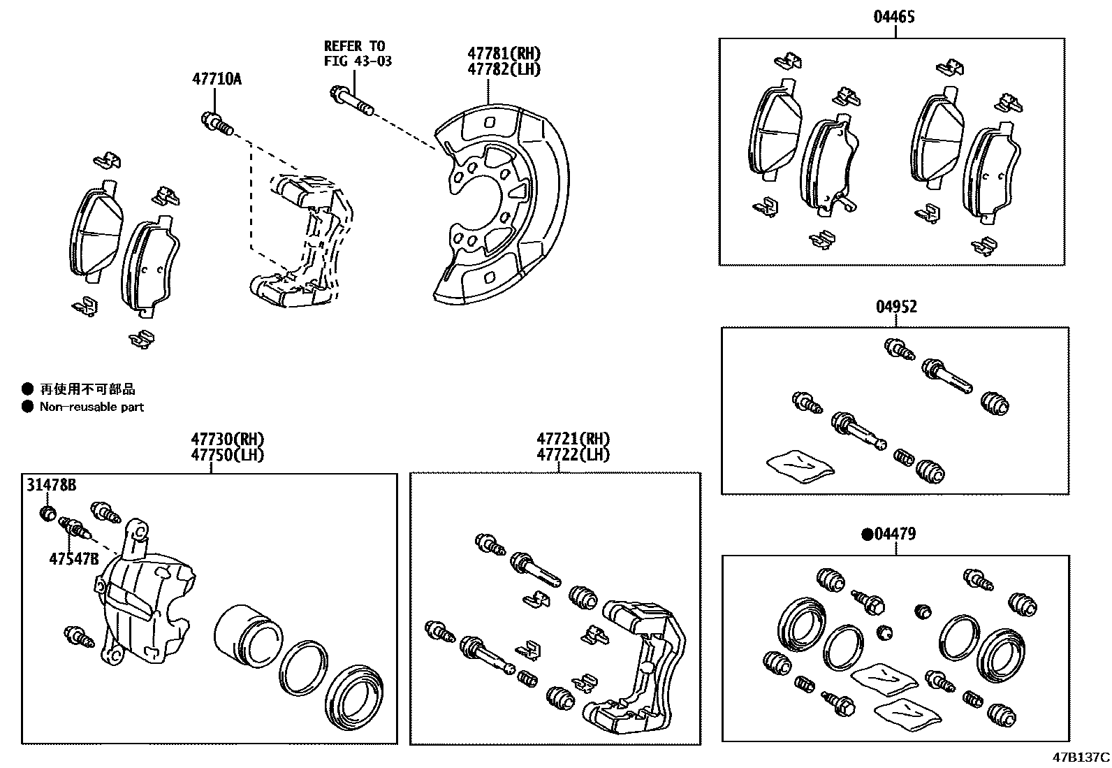 Toyota YARIS 前盘式制动器卡钳和防尘罩 EPC diagram — 47B137C