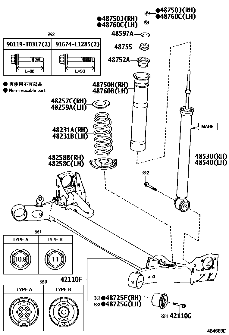 Toyota YARIS Rear Spring & Shock Absorber EPC diagram — 484668D