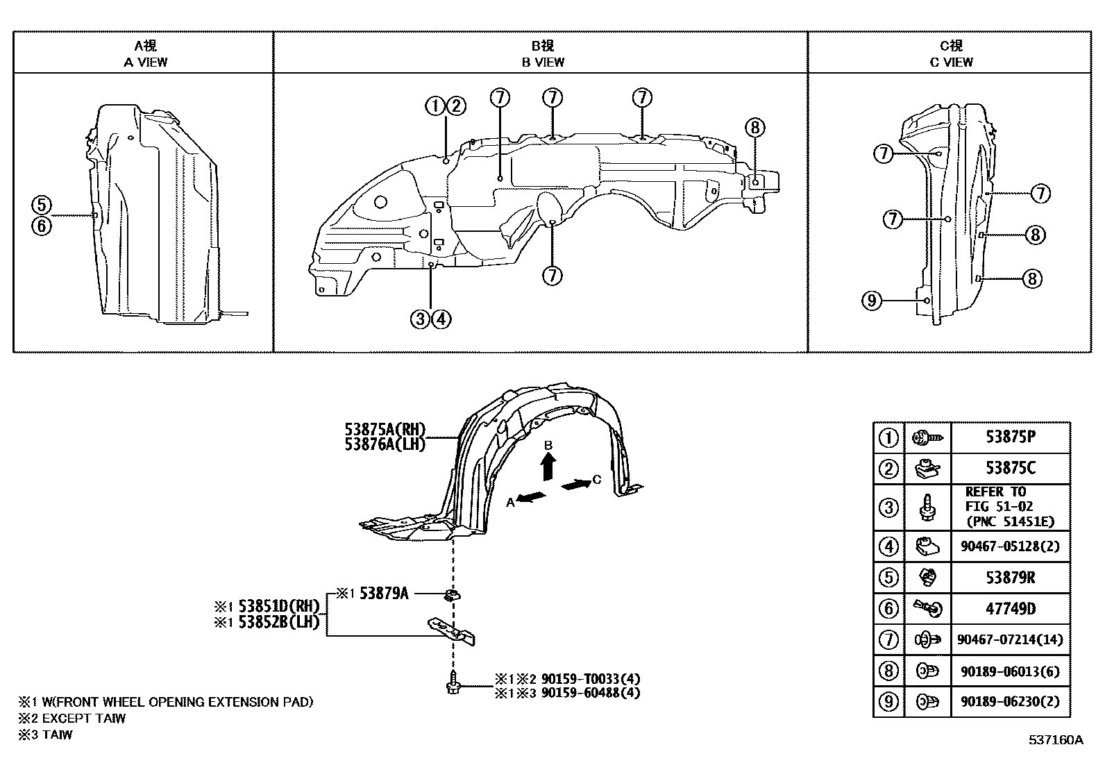 Toyota YARIS 发动机盖和前翼子板 EPC diagram — 537160A