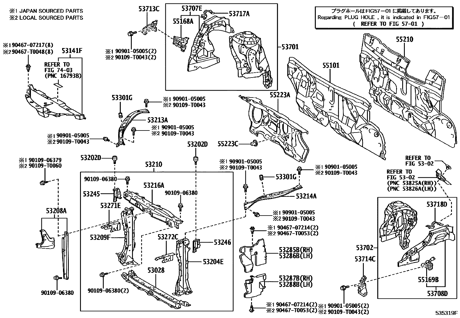 Toyota YARIS 前翼子板挡泥板和前围板 EPC diagram — 535319F