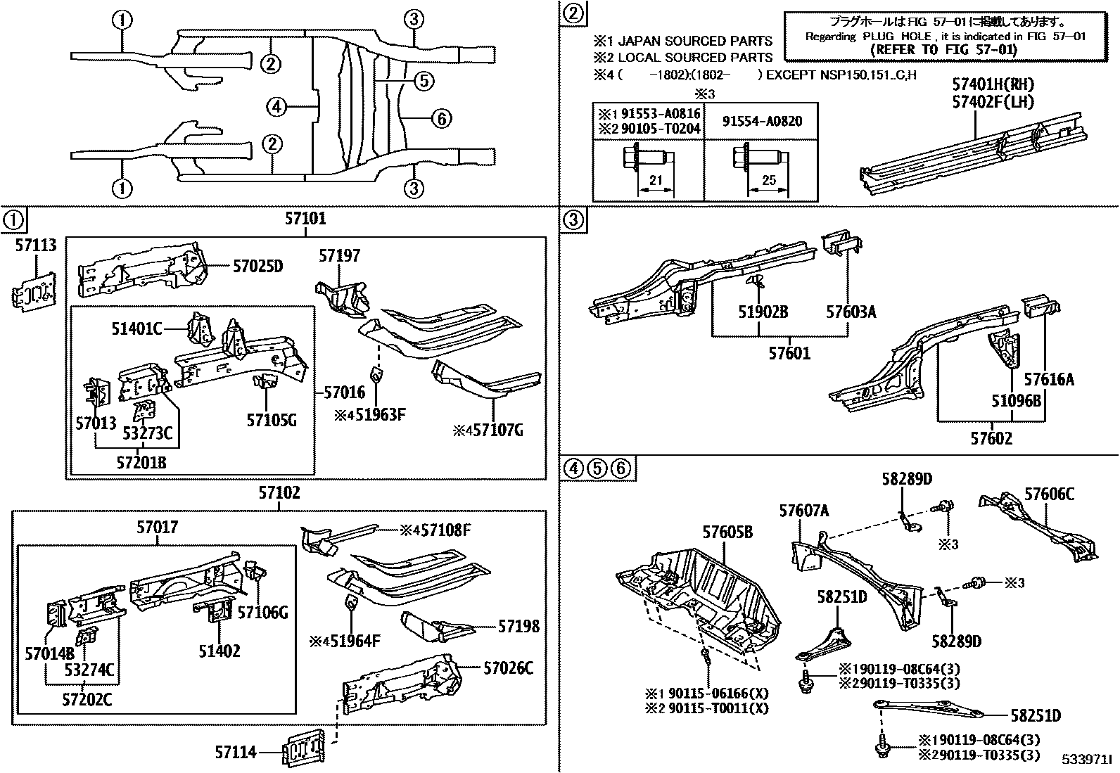Toyota YARIS Floor stringers EPC diagram — 533971I