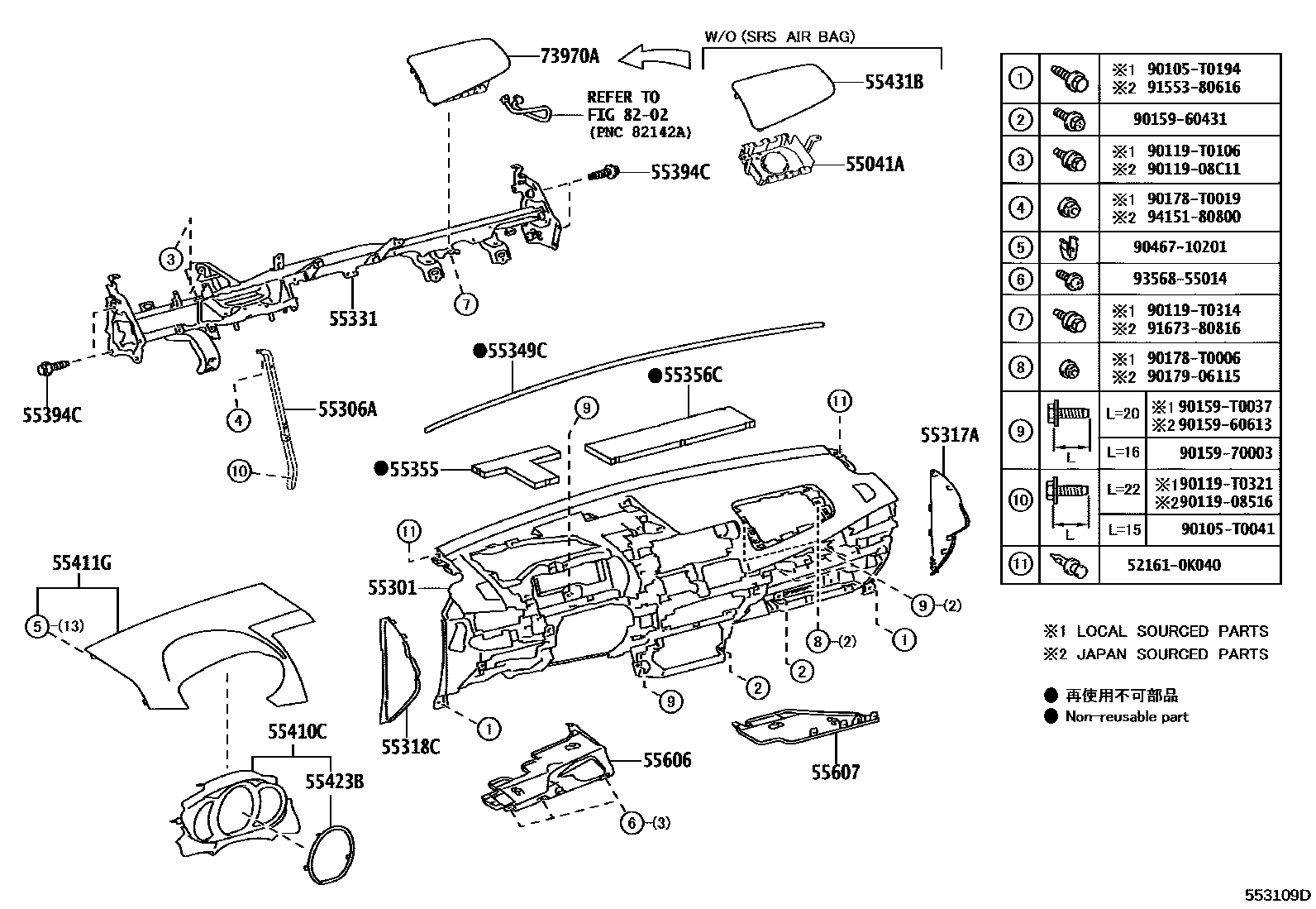 Toyota YARIS 仪表板和手套箱 EPC diagram — 553109D