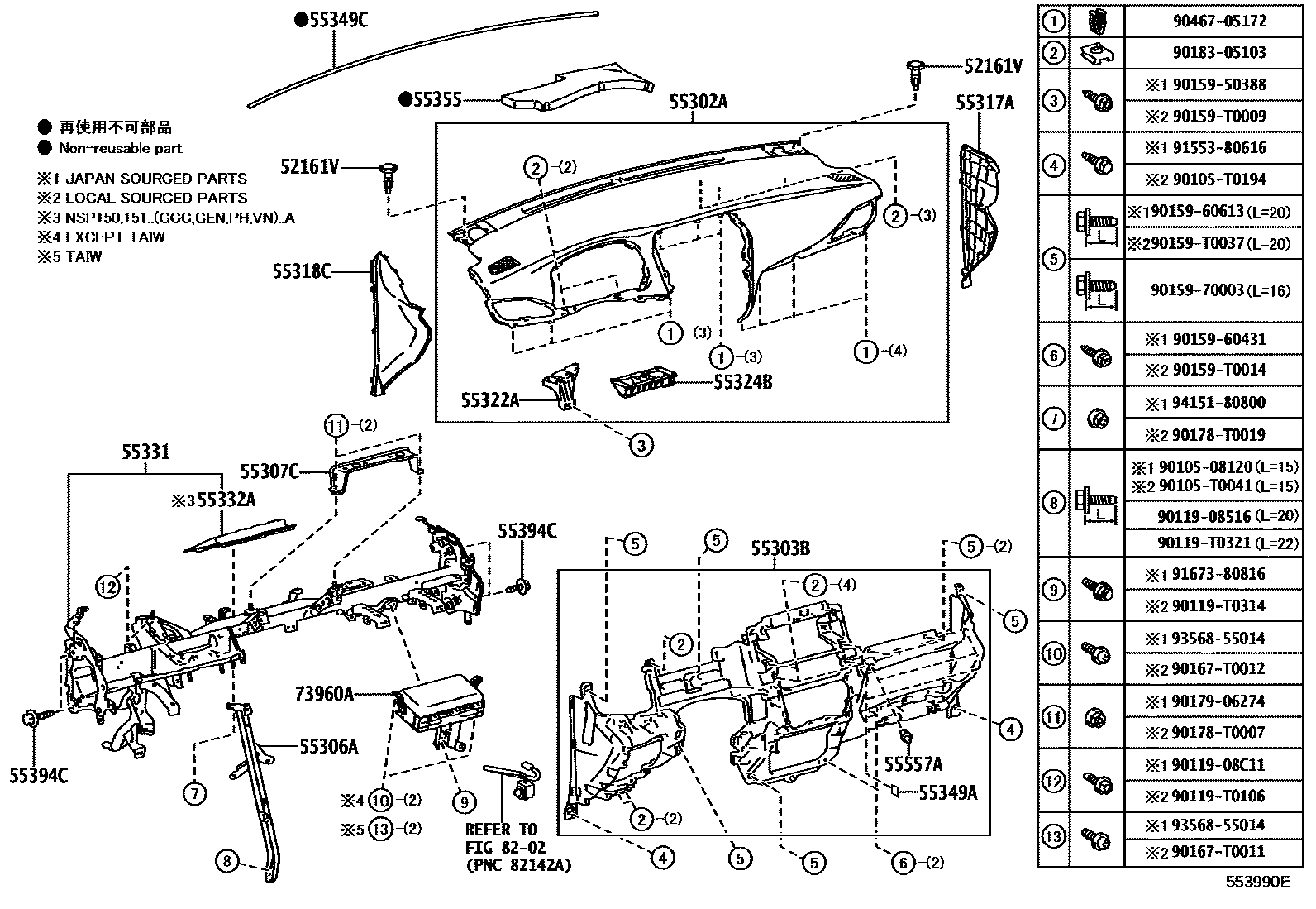 Toyota YARIS 仪表板和手套箱 EPC diagram — 553990E