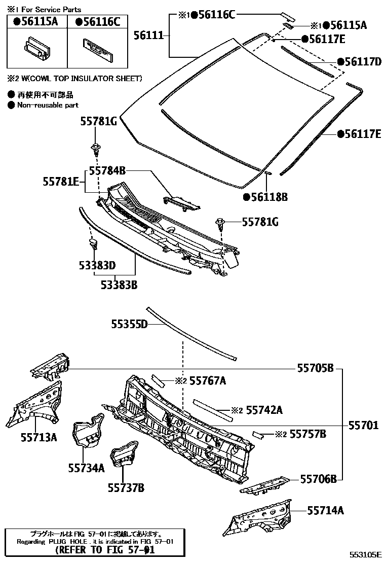 Toyota YARIS 前围板和挡风玻璃 EPC diagram — 553105E