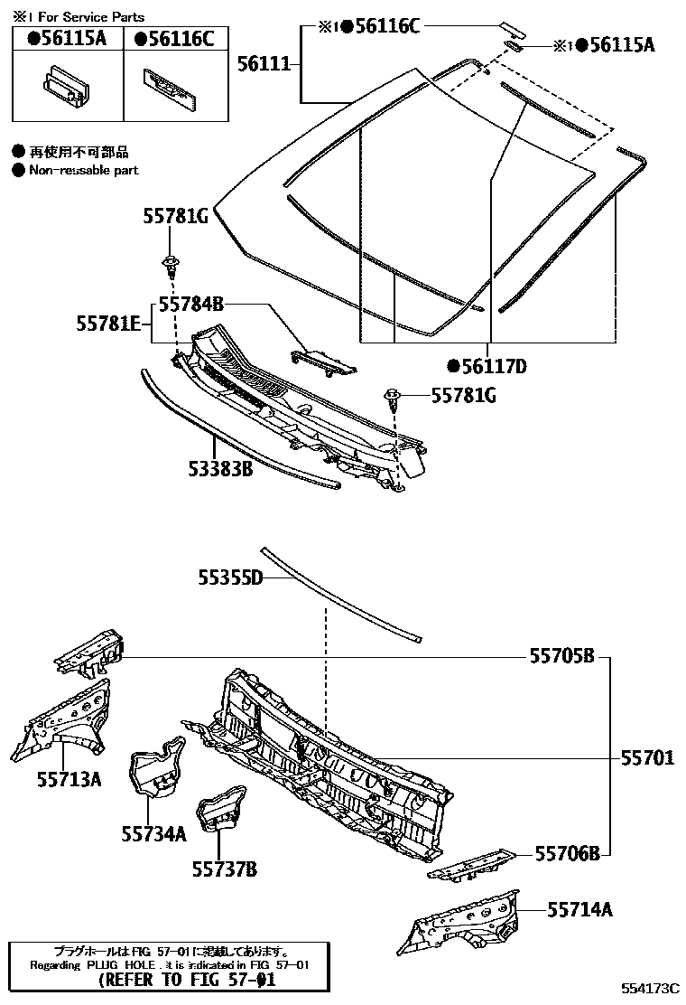 Toyota YARIS 前围板和挡风玻璃 EPC diagram — 554173C