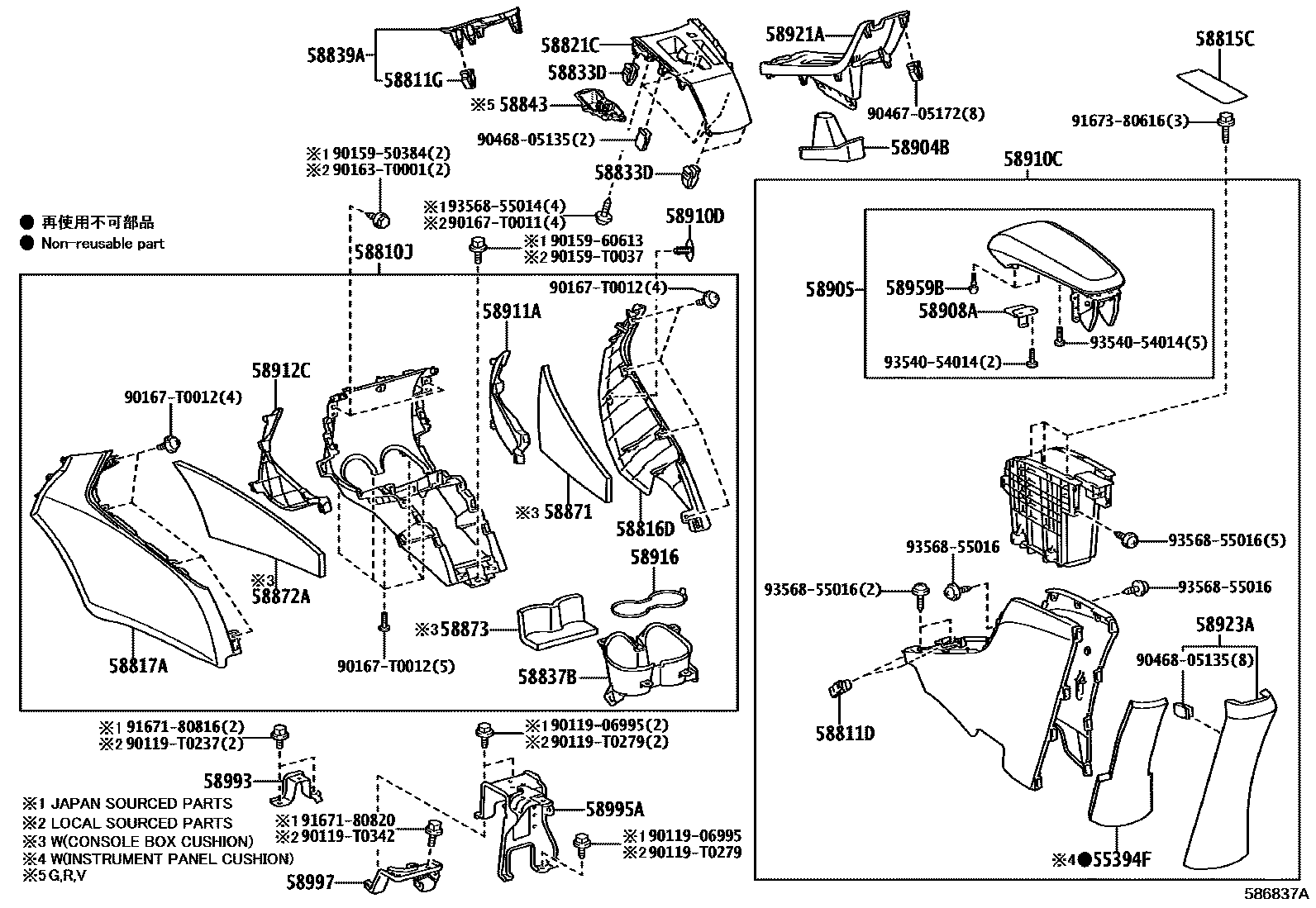 Toyota YARIS 中央扶手箱和支架 EPC diagram — 586837A