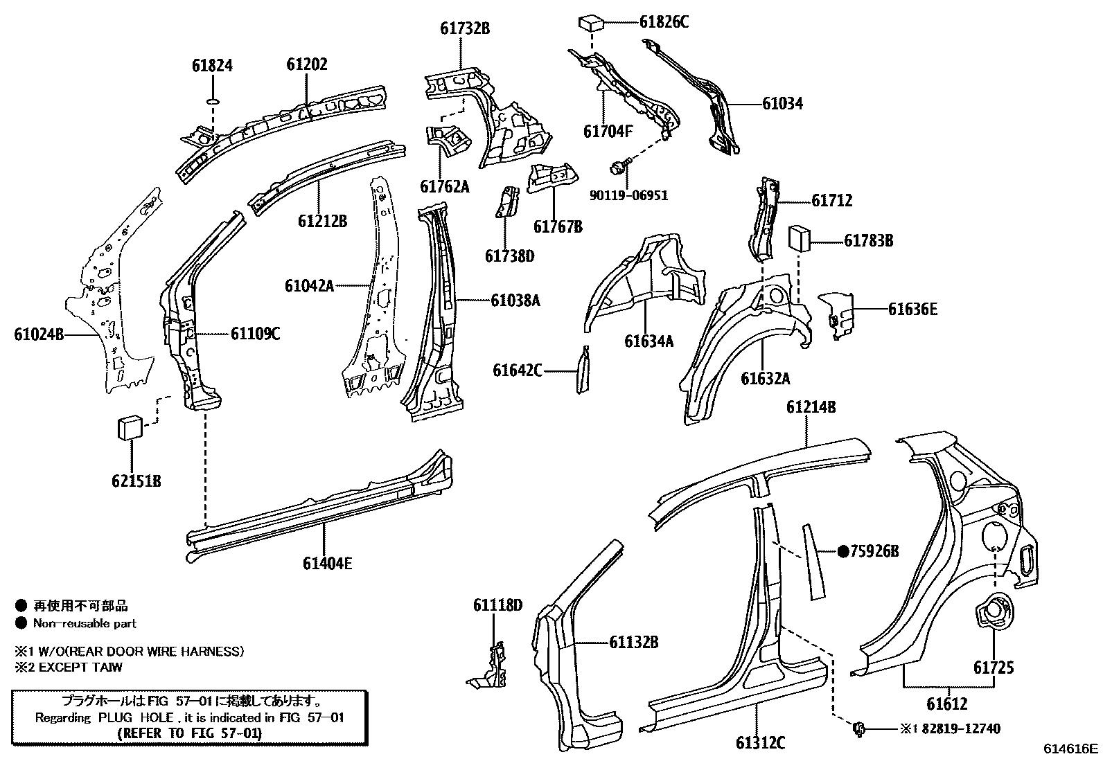Toyota YARIS 侧梁 EPC diagram — 614616E