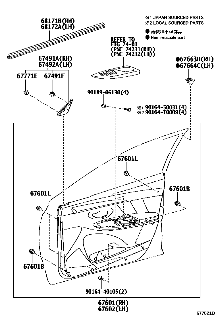 Toyota YARIS 前门板和前门玻璃 EPC diagram — 677821D