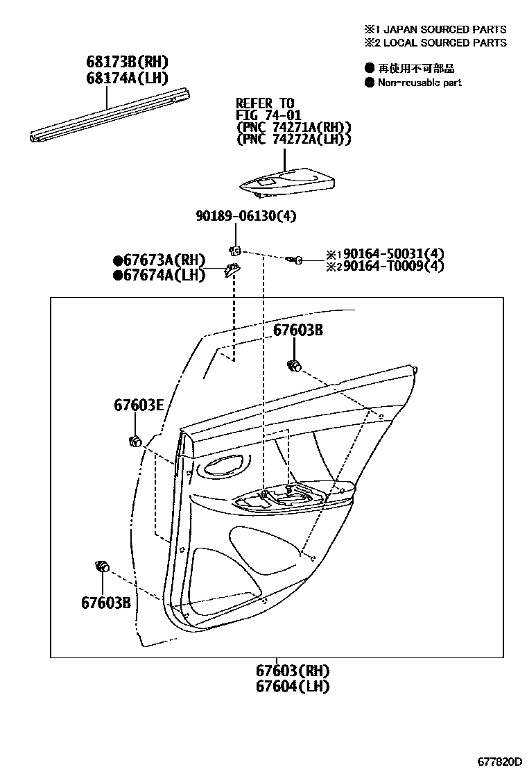 Toyota YARIS 后门板和后门玻璃 EPC diagram — 677820D