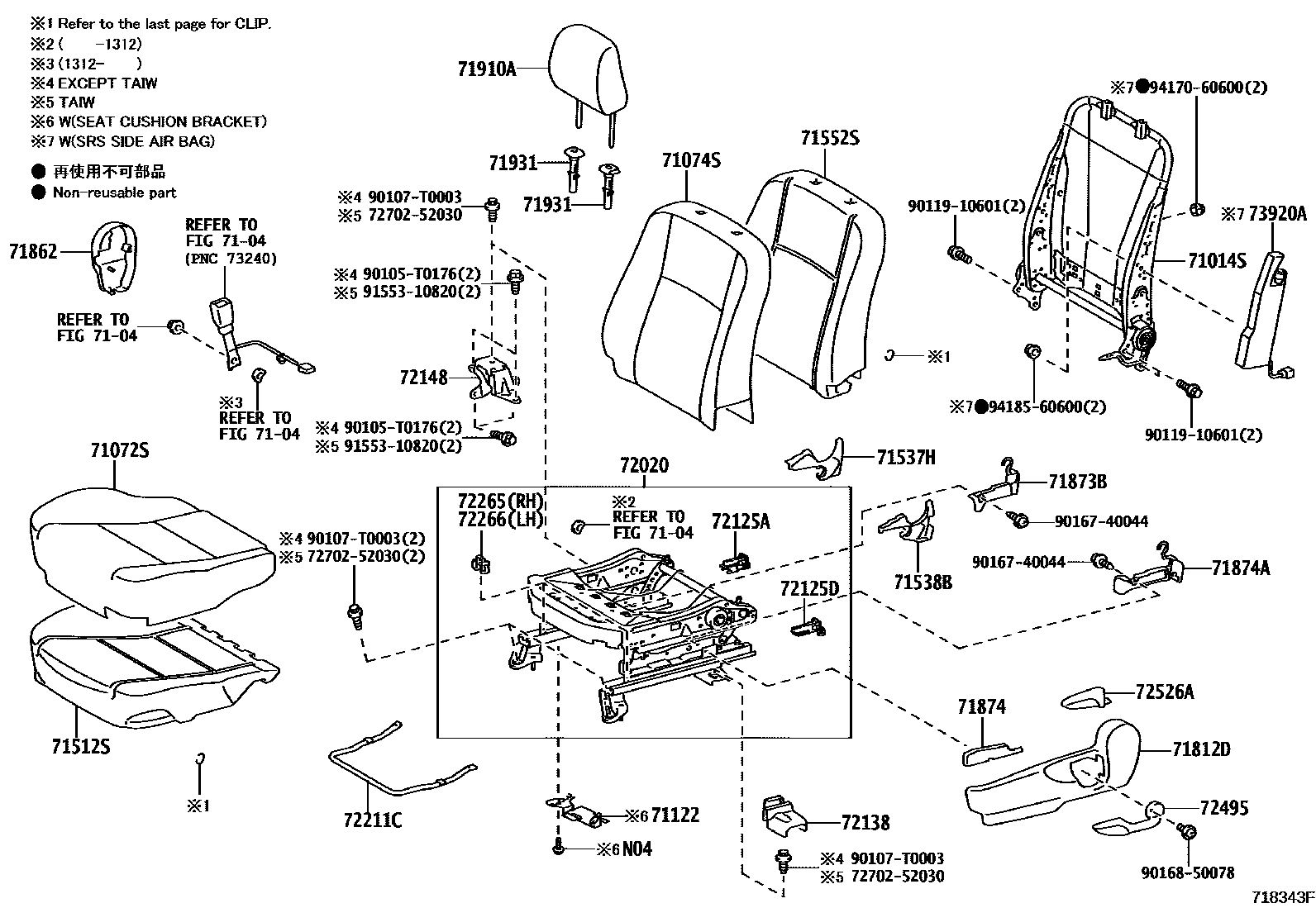 Toyota YARIS 前排座椅和座椅滑轨 EPC diagram — 718343F