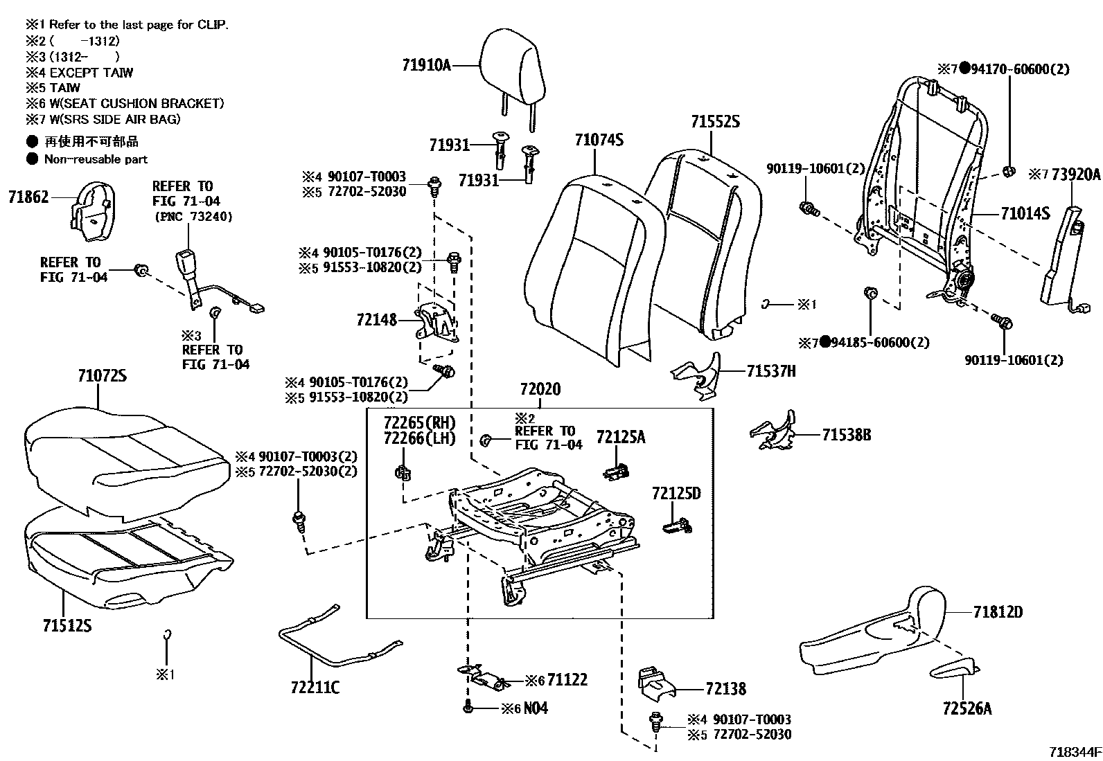 Toyota YARIS 前排座椅和座椅滑轨 EPC diagram — 718344F