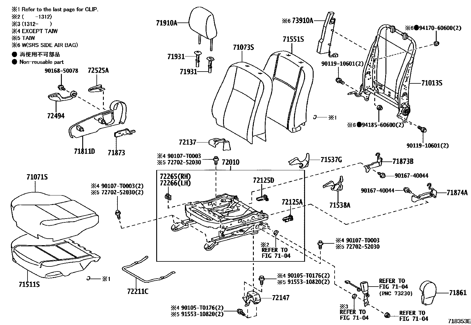Toyota YARIS 前排座椅和座椅滑轨 EPC diagram — 718353E