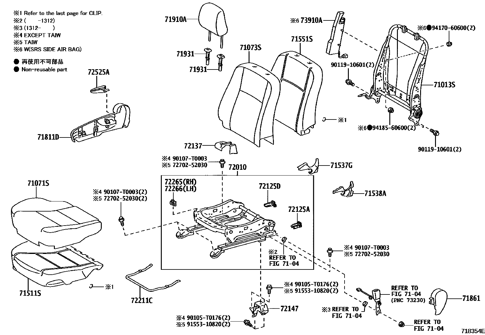 Toyota YARIS 前排座椅和座椅滑轨 EPC diagram — 718354E