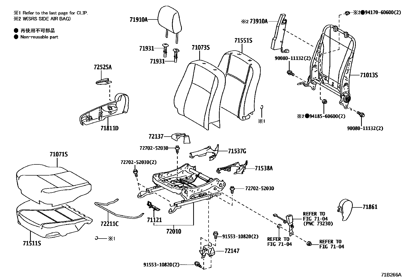 Toyota YARIS 前排座椅和座椅滑轨 EPC diagram — 71B266A