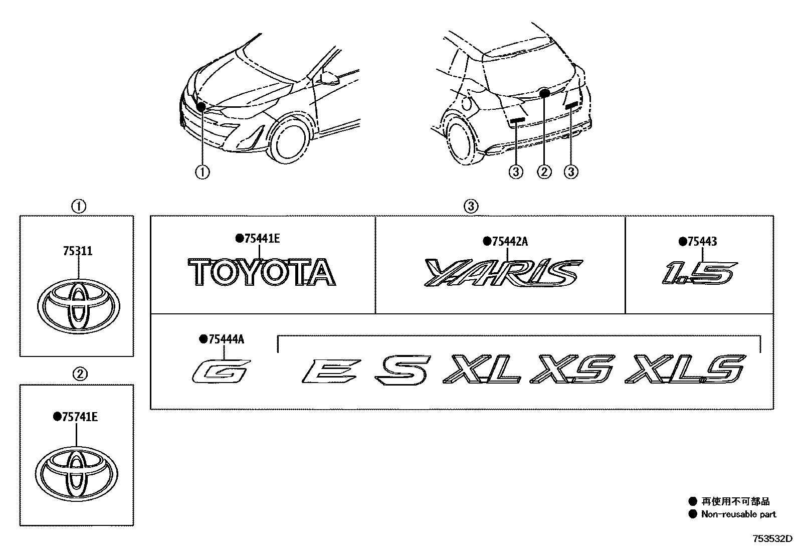 Toyota YARIS 丰田徽标和铭牌(车外和车内) EPC diagram — 753532D