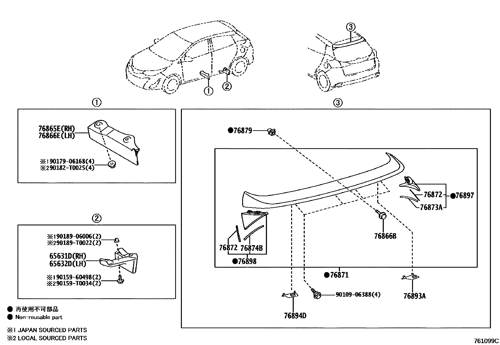 Toyota YARIS 挡泥板和扰流板 EPC diagram — 761099C