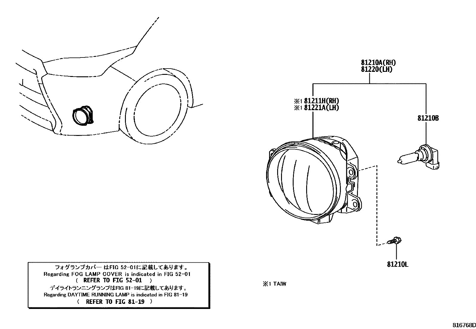 Toyota YARIS Fog Lamp EPC diagram — 816768D
