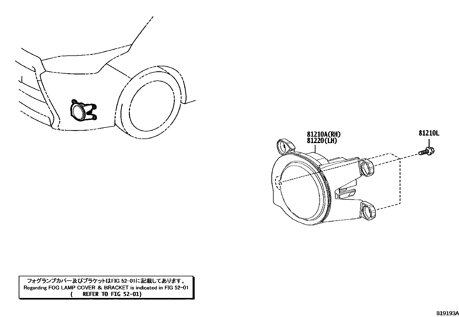 Toyota YARIS Fog Lamp EPC diagram — 819193A