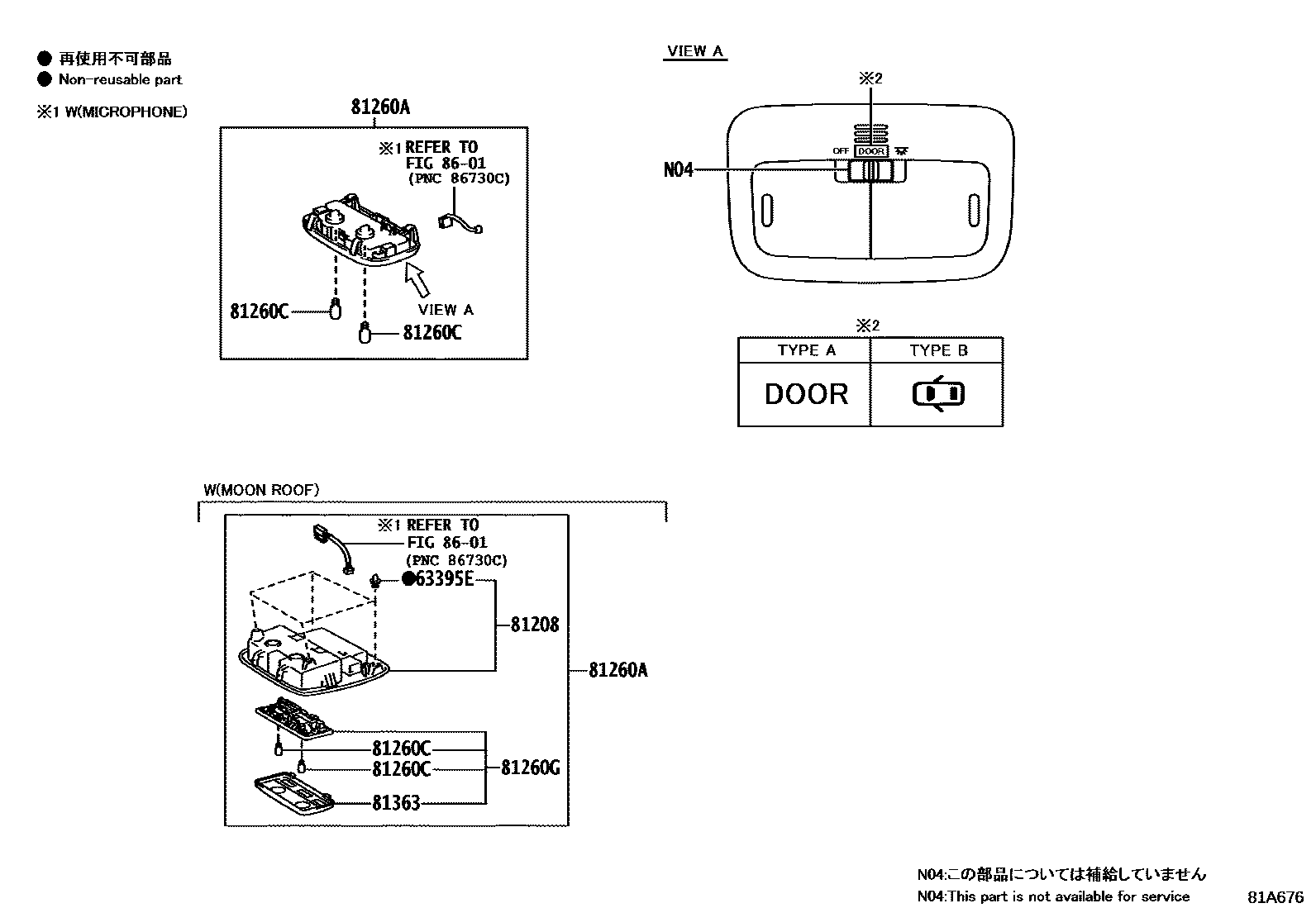 Toyota YARIS 车内灯 EPC diagram — 81A676