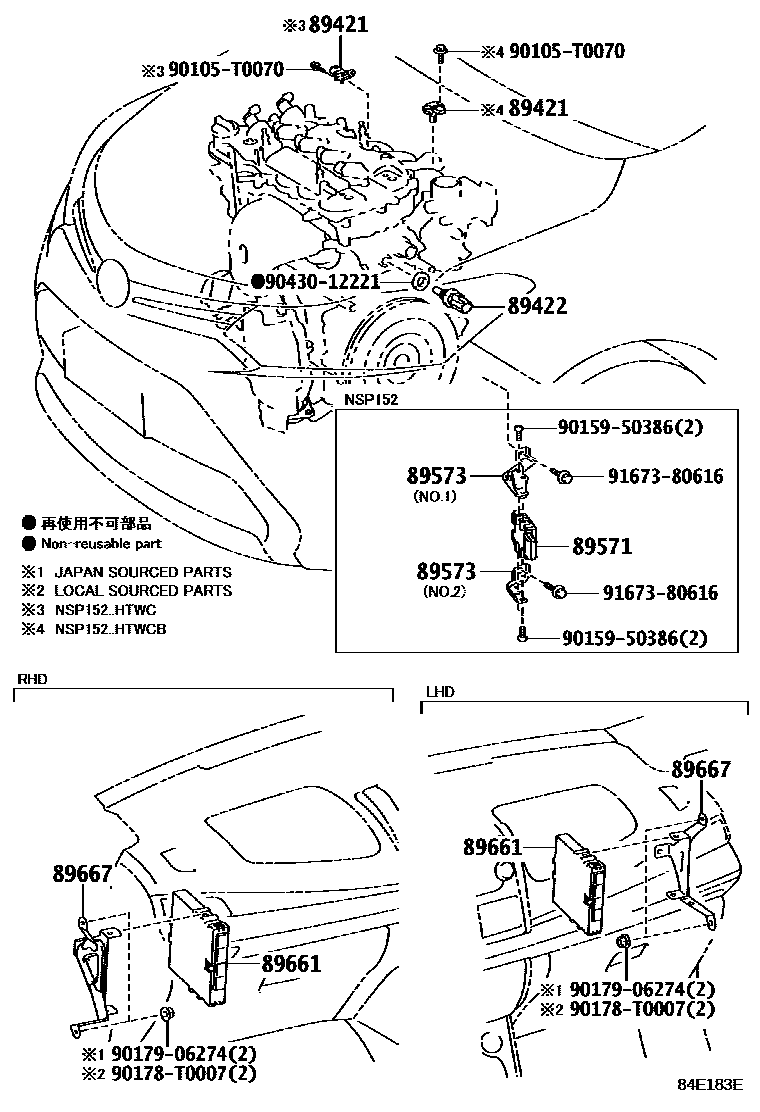 Toyota YARIS 电子燃油喷射系统 EPC diagram — 84E183E