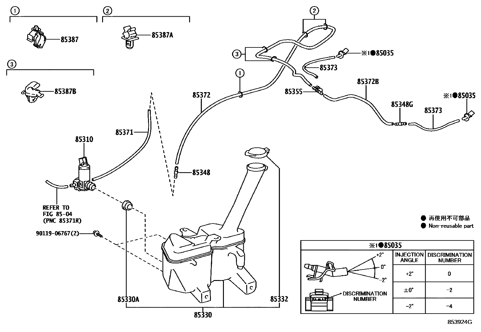Toyota YARIS 挡风玻璃清洗器 EPC diagram — 853924G