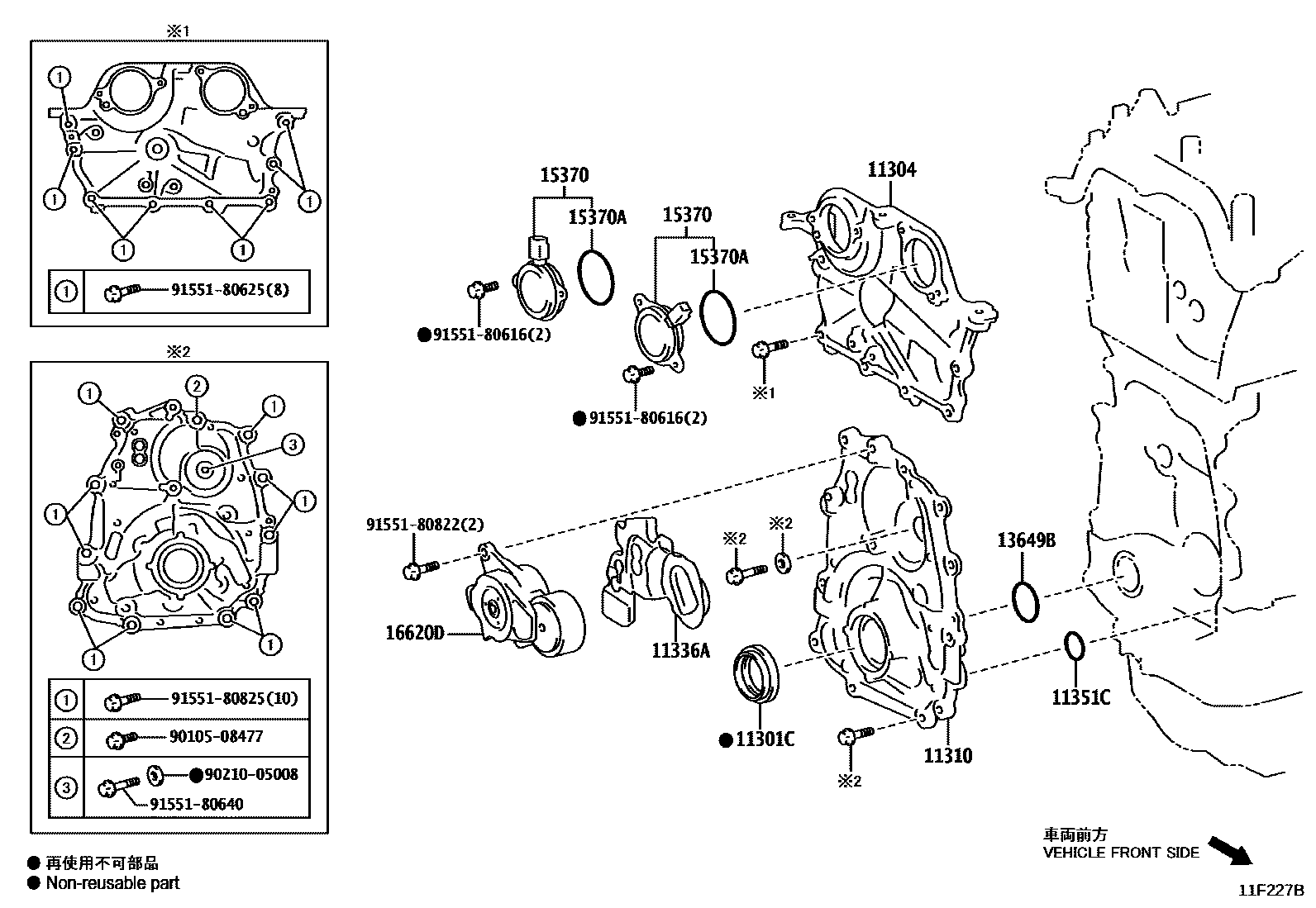 Toyota YARIS Timing Gear Cover & Rear End Plate EPC diagram — 11F227B