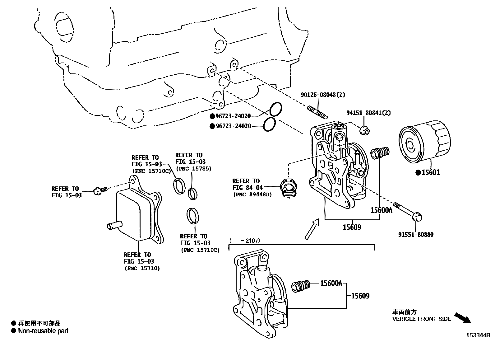 Toyota YARIS Oil Filter EPC diagram — 153344B