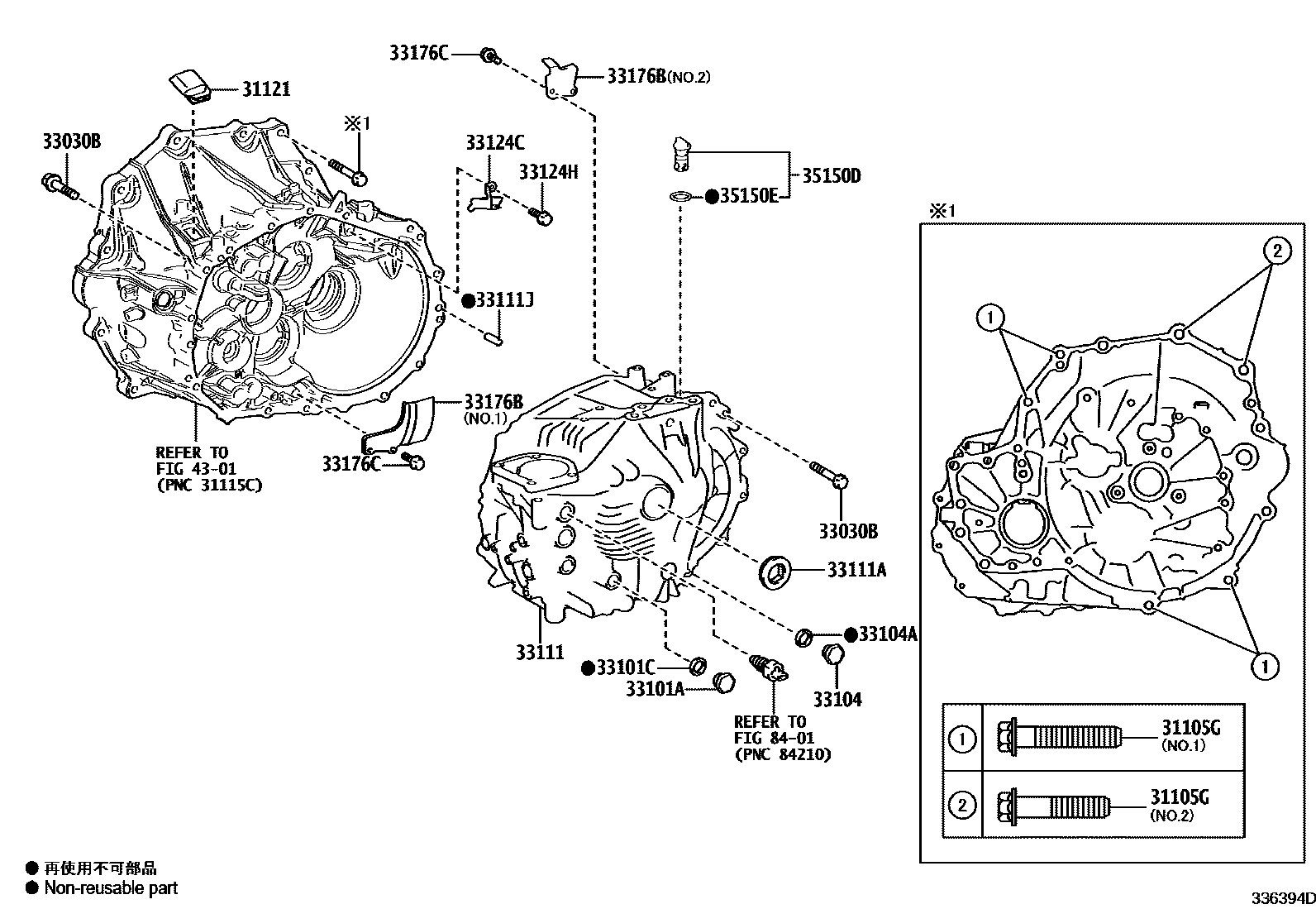 Toyota YARIS 离合器壳和变速器壳(MTM) EPC diagram — 336394D