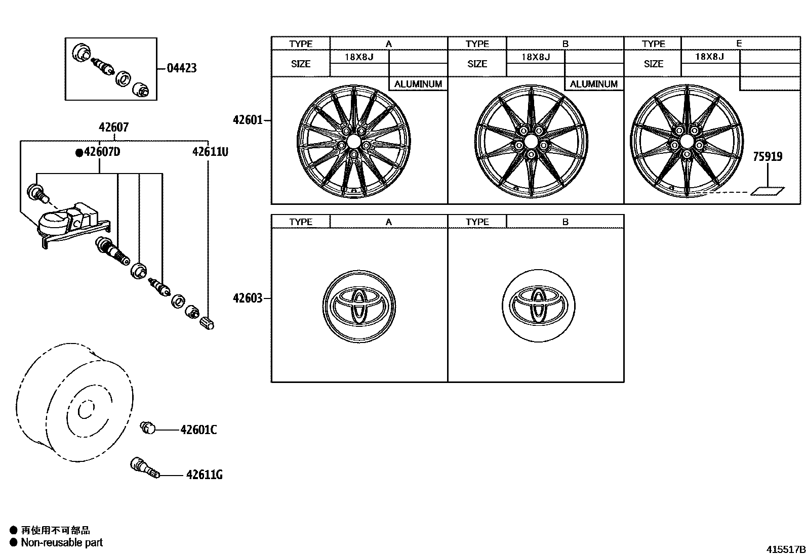 Toyota YARIS 车轮和车轮盖 EPC diagram — 415517B