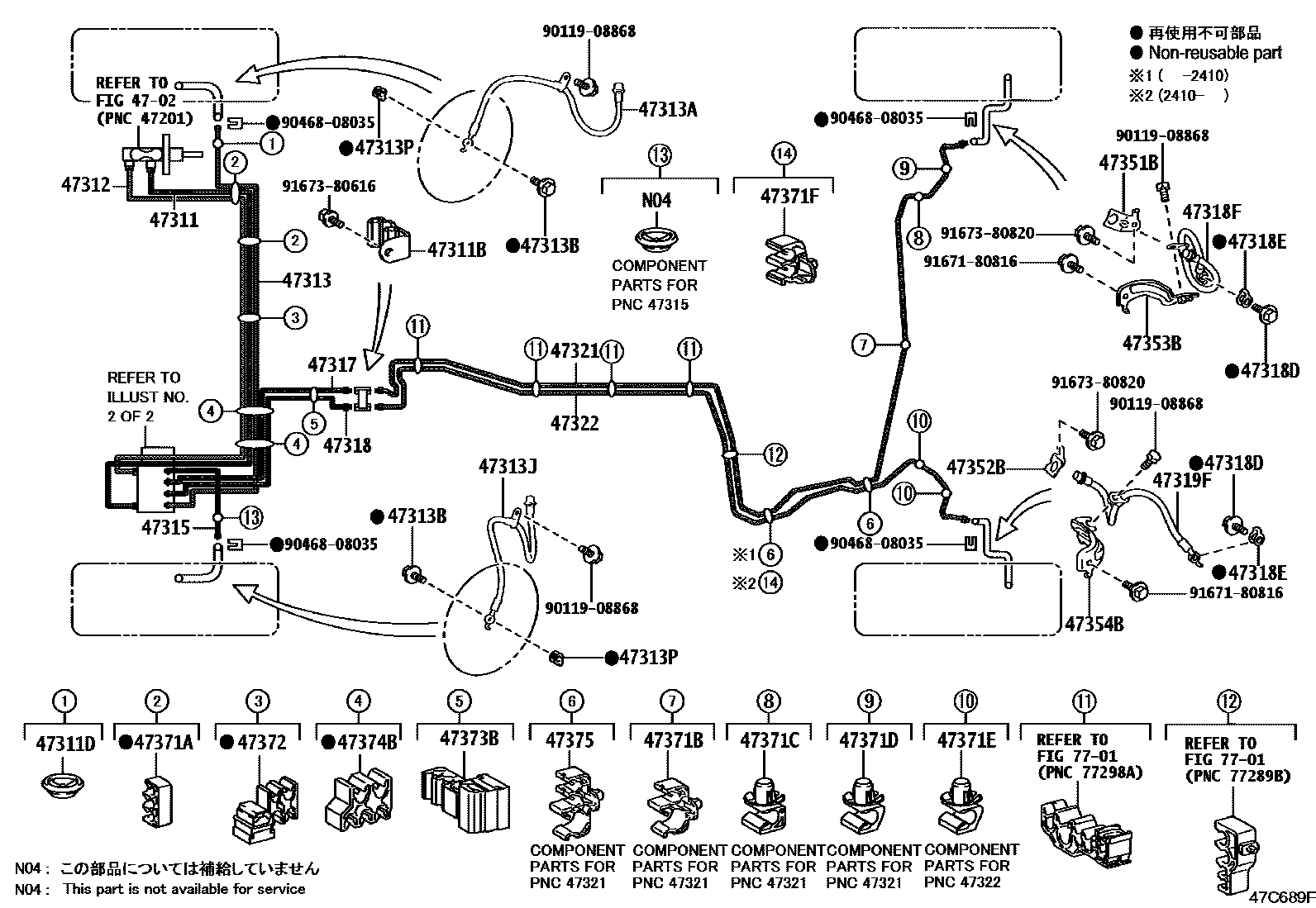 Toyota YARIS 制动配管和卡箍 EPC diagram — 47C689F