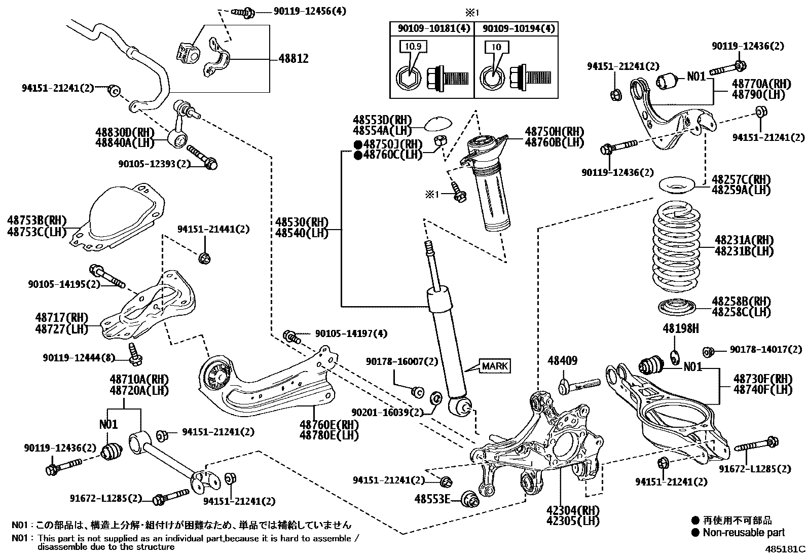 Toyota YARIS Rear Spring & Shock Absorber EPC diagram — 485181C