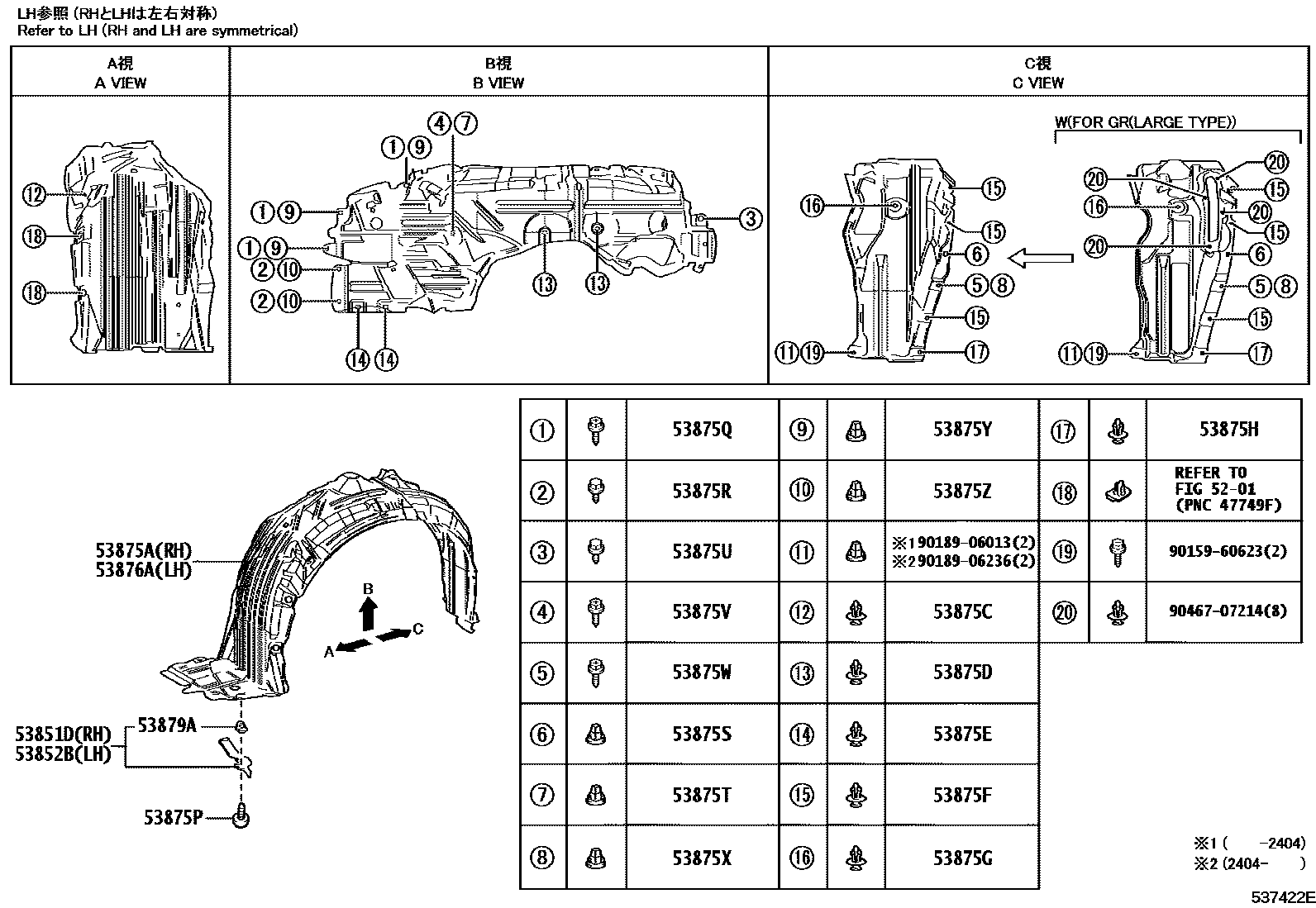 Toyota YARIS 发动机盖和前翼子板 EPC diagram — 537422E